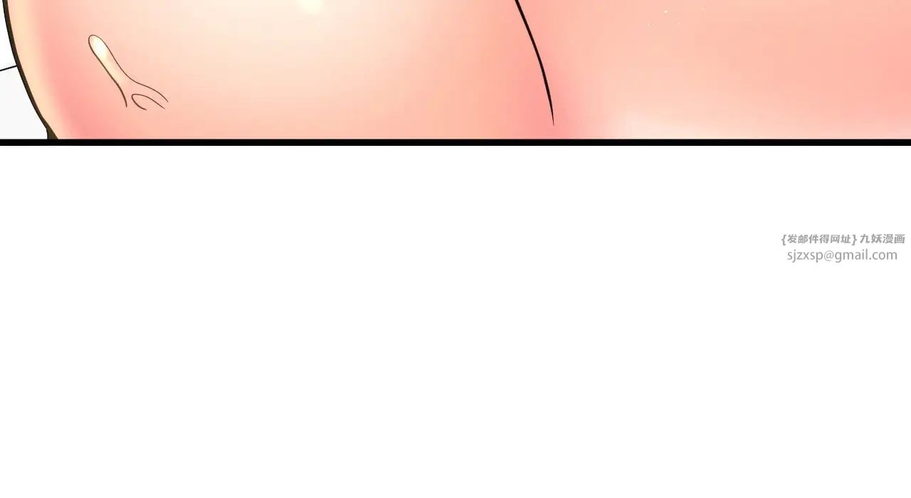 我的女王第31話