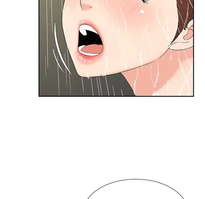 猎艳第29話