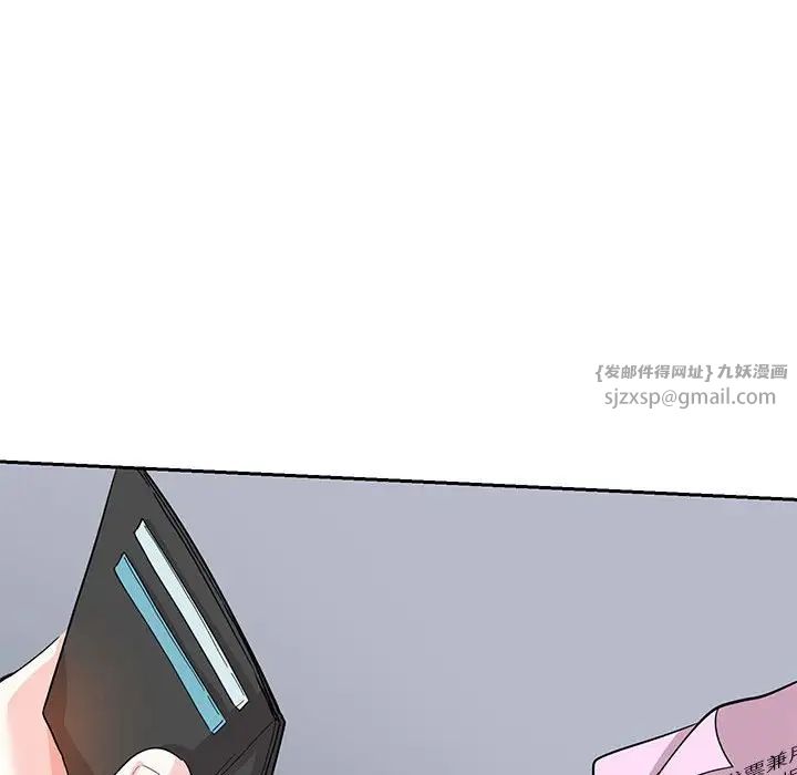这难道是命中注定第37話