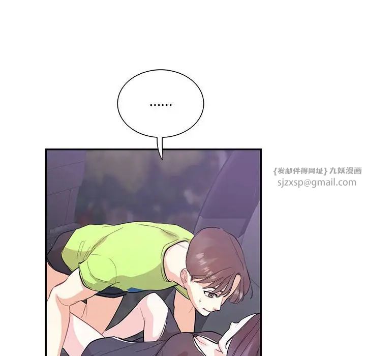 这难道是命中注定第37話
