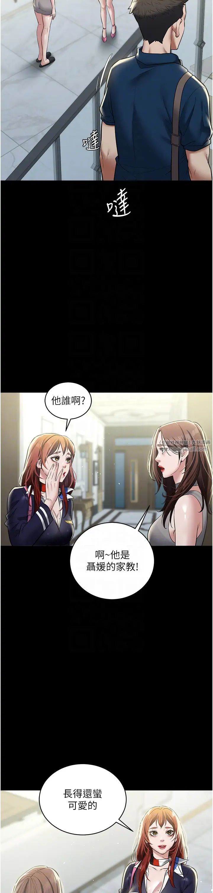 豪色復仇第24話-老公,你都在忙這些啊…