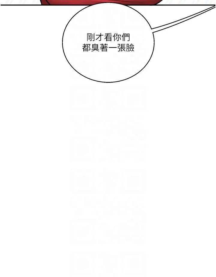 玩转学姊第25話-讓學姐見識無敵斬男「棍」