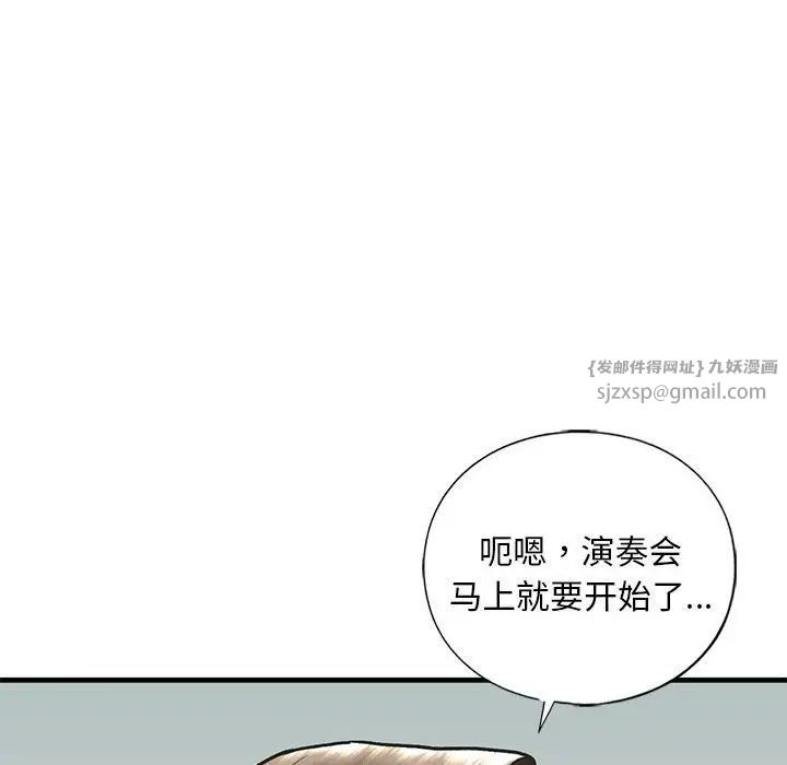 我的继姐第24話