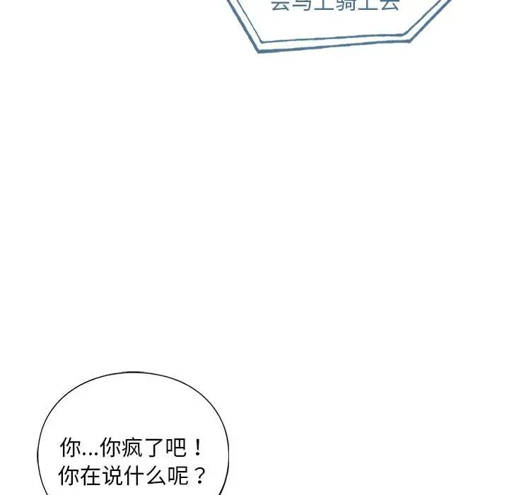 97.jpg
