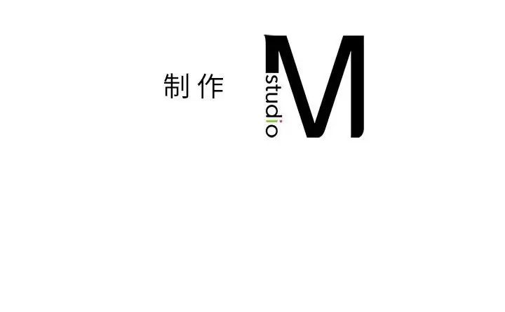 我的继姐第24話