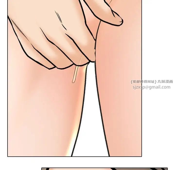 同事换换爱第175話