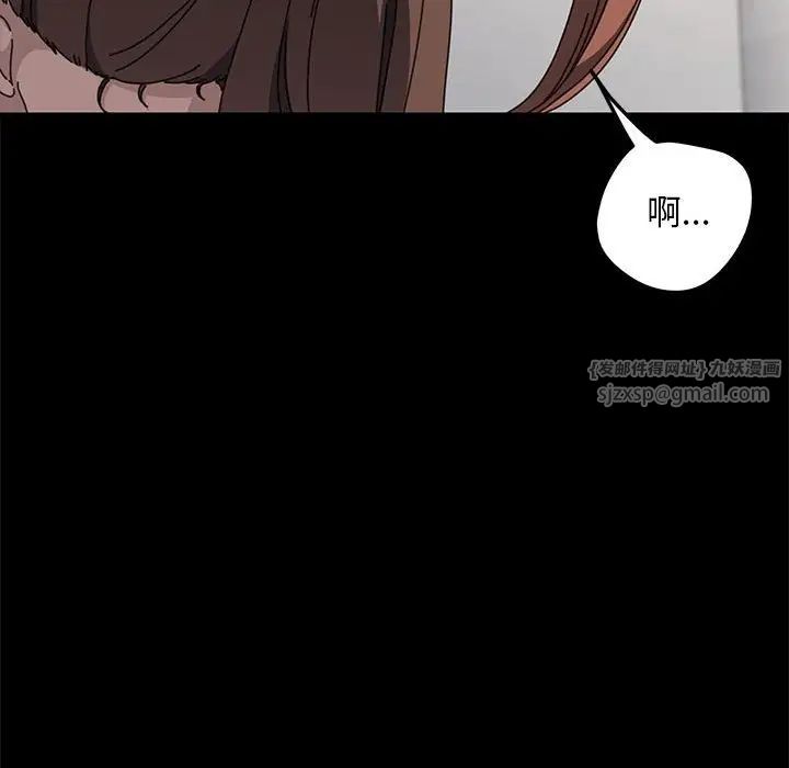 我家的赘婿大人第52話