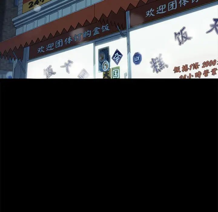 我家的赘婿大人第52話