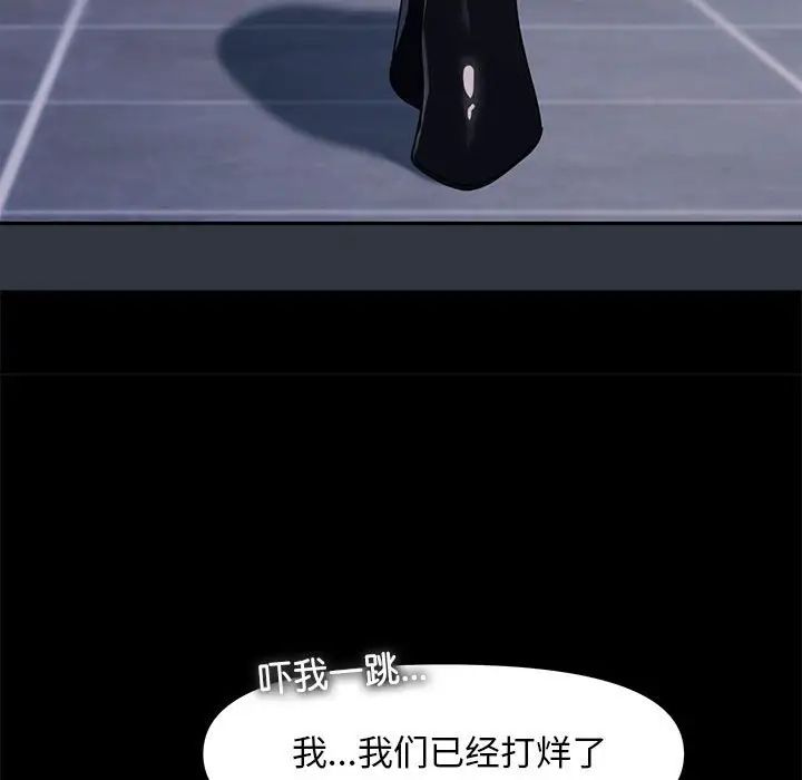 我家的赘婿大人第52話
