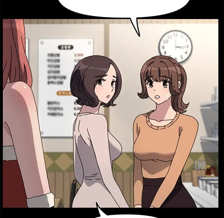 我家的赘婿大人第52話