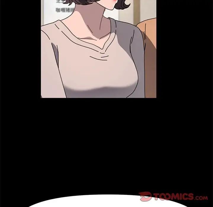 我家的赘婿大人第52話