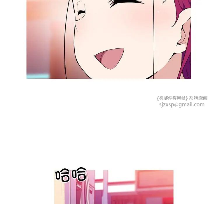 我的梦幻女友第16話