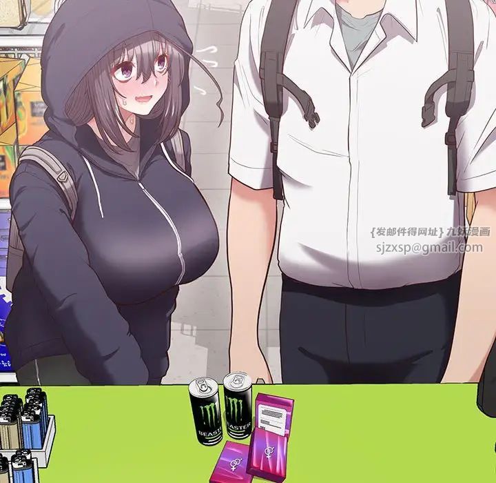 这公司归我了第11話