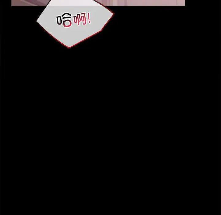 背叛的开始第33話