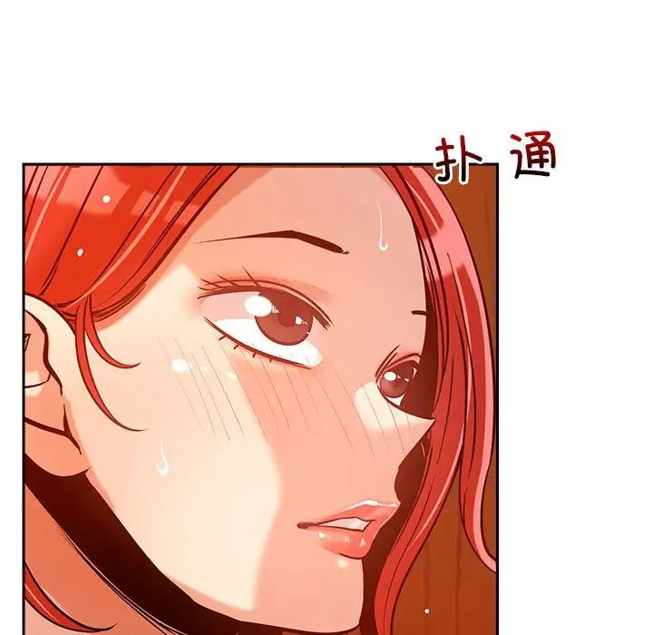 恋人未满第7話