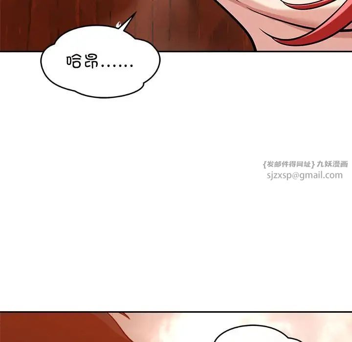 恋人未满第7話