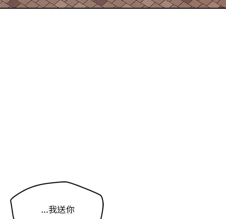 恋人未满第7話