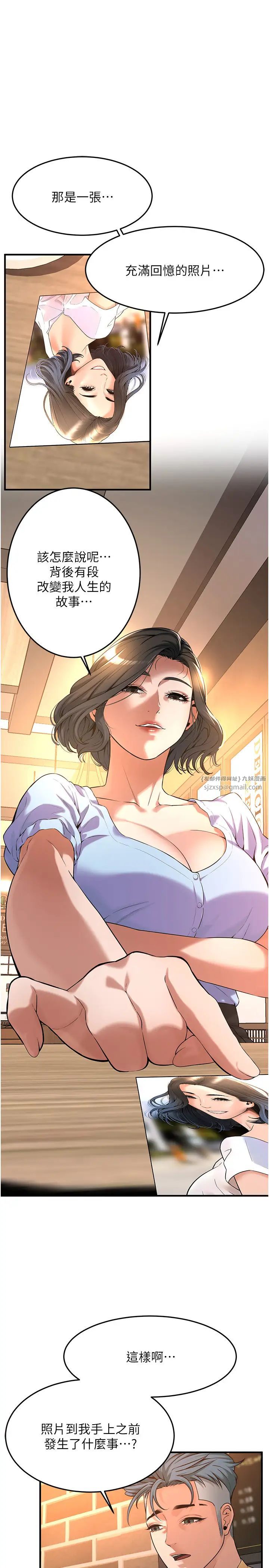 街头干架王第51話-妳當瞭我十年的女朋友