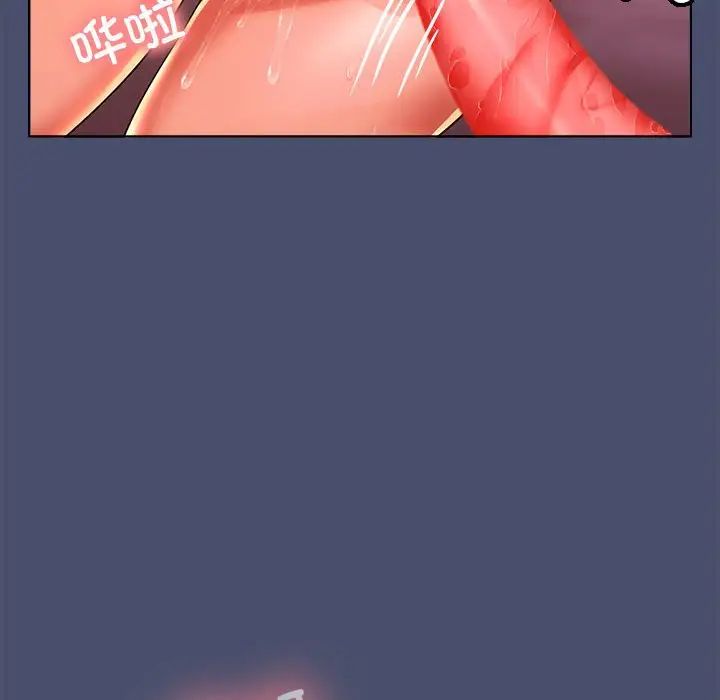 在公司偷偷爱第12話