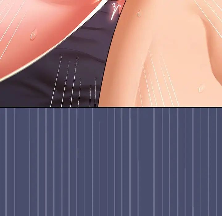 在公司偷偷爱第12話