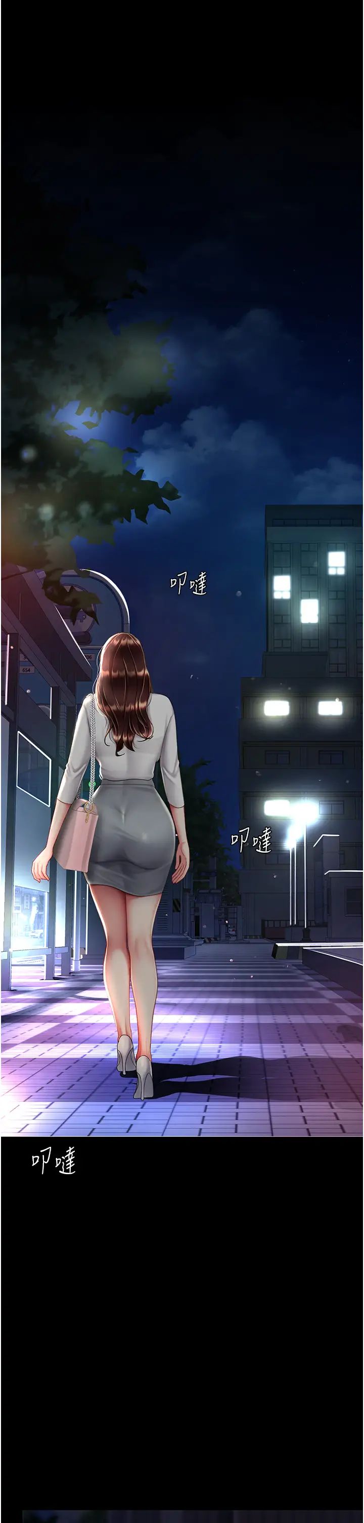 復仇母女丼第64話-妳是故意留下來挨操的嗎?