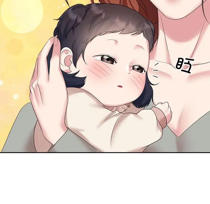 疯了才结婚第37話