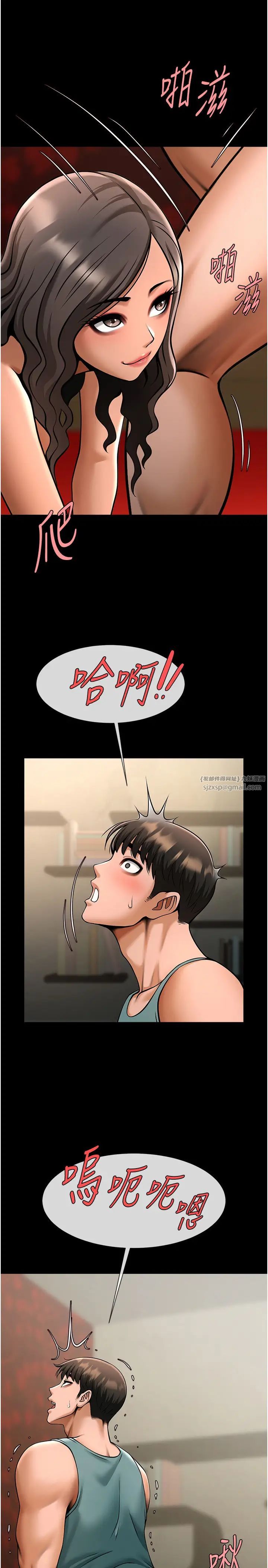 炸裂吧!巨棒第39話-盡情抽插啦啦隊肉便器