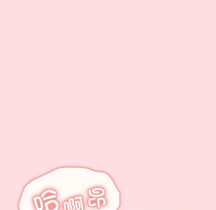 分组换换爱第118話