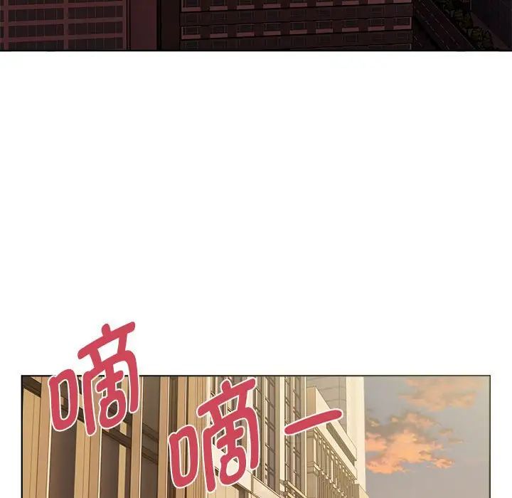 RE：23岁 - 第1話5.jpg,RE：23岁 - 第1話5,RE：23岁 - 第1話