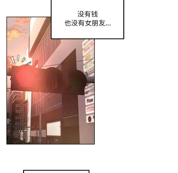RE：23岁 - 第1話16.jpg,RE：23岁 - 第1話16,RE：23岁 - 第1話