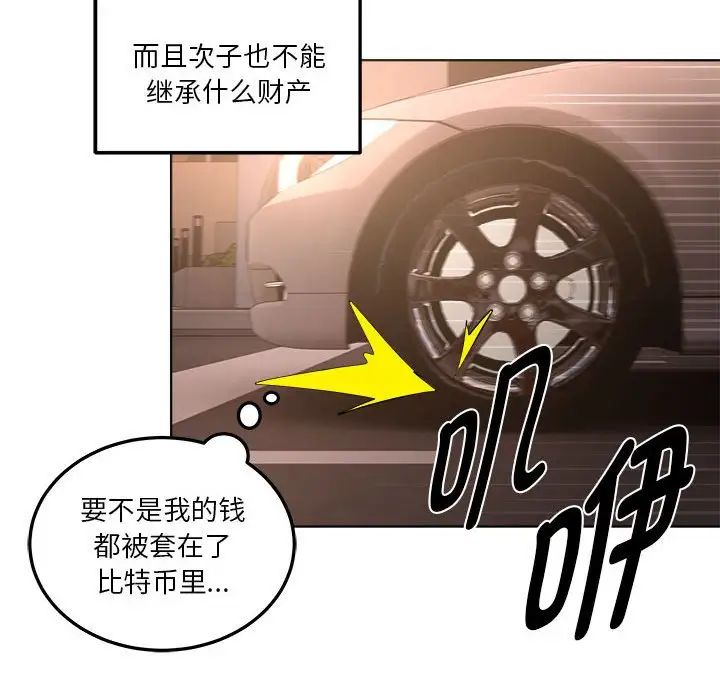 RE:23岁第1话