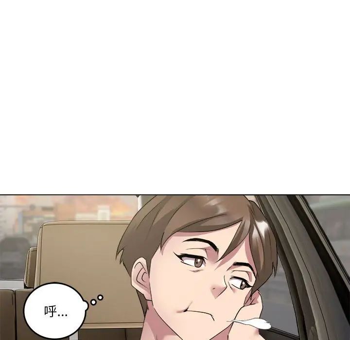 RE:23岁第1话