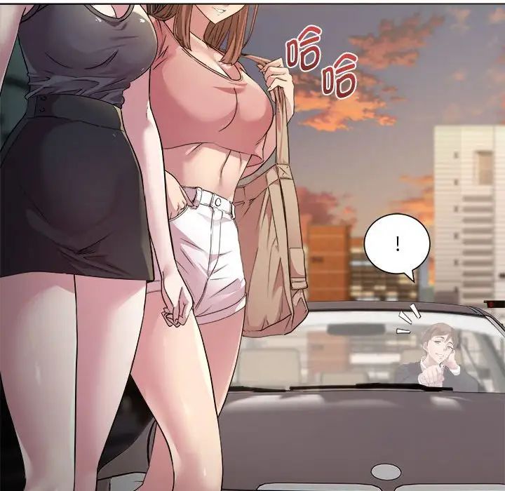 RE:23岁第1话