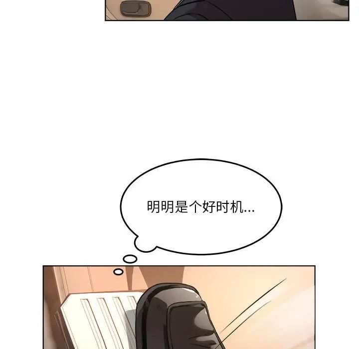 RE:23岁第1话