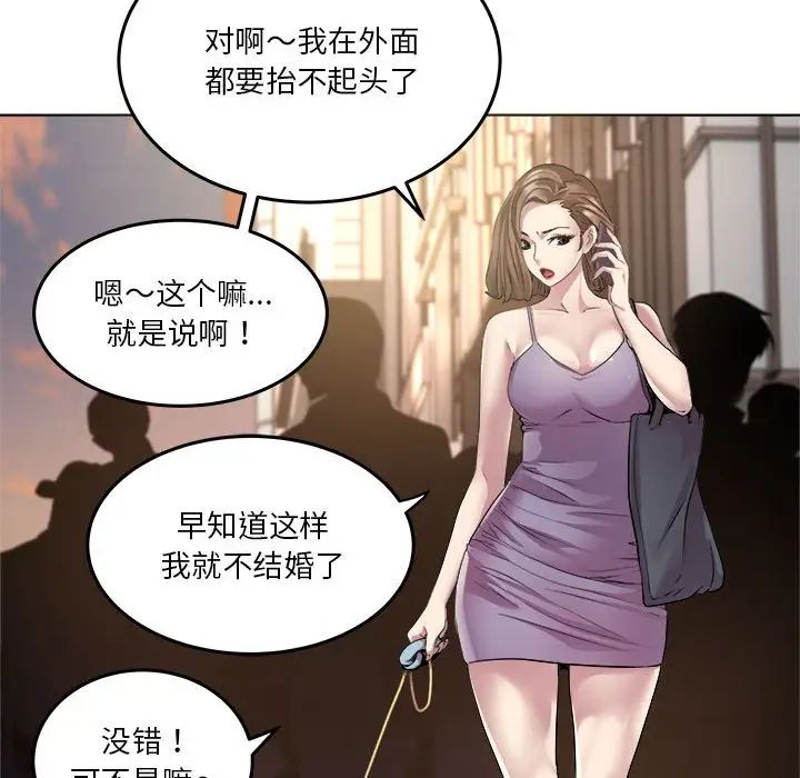 RE：23岁-第1章-图片30