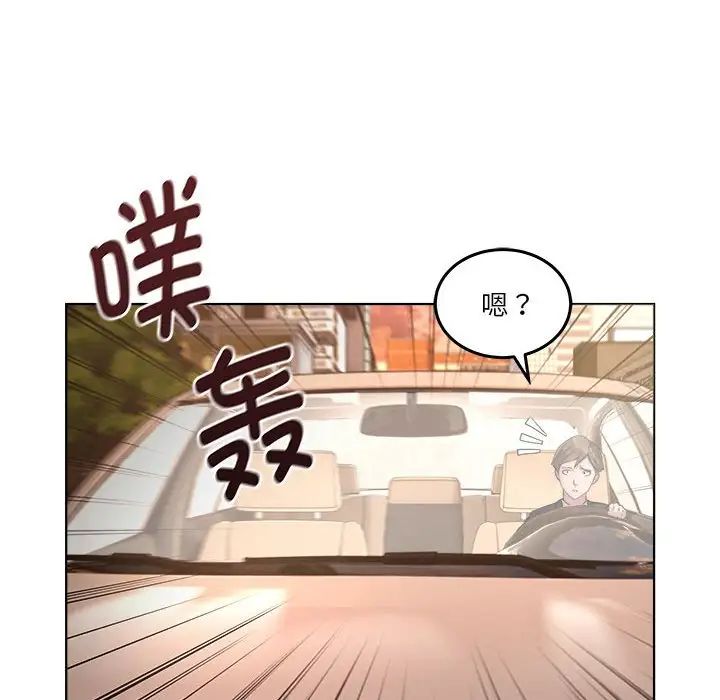 RE：23岁-第1章-图片34
