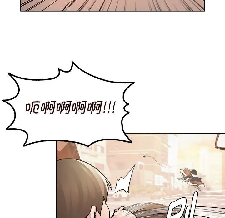 RE:23岁第1话