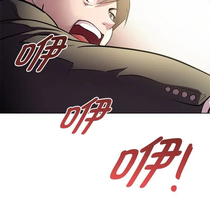 RE：23岁 - 第1話37.jpg,RE：23岁 - 第1話37,RE：23岁 - 第1話