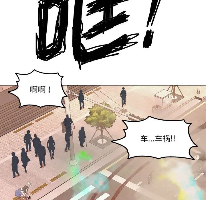 RE：23岁 - 第1話40.jpg,RE：23岁 - 第1話40,RE：23岁 - 第1話
