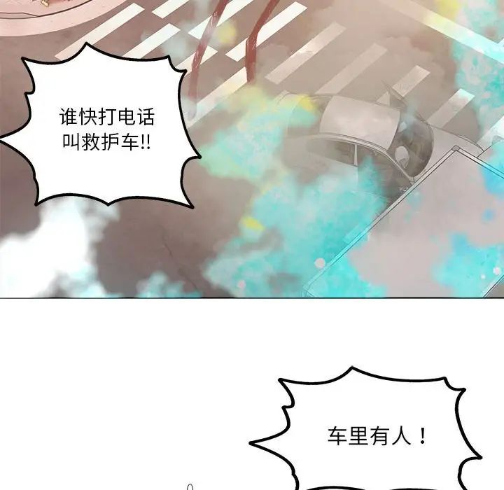 RE：23岁 - 第1話41.jpg,RE：23岁 - 第1話41,RE：23岁 - 第1話