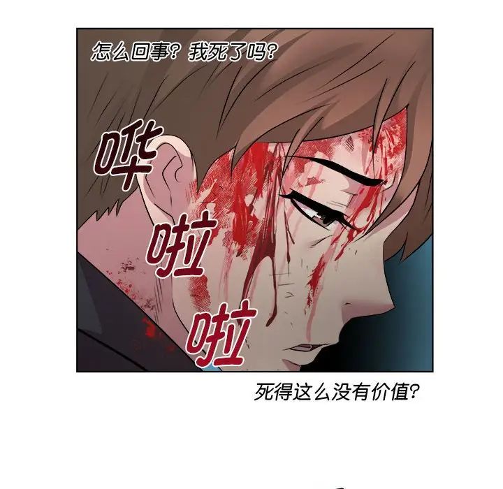 RE:23岁第1话