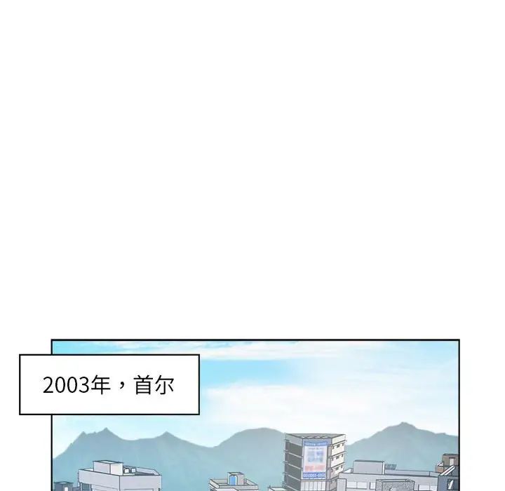 RE：23岁-第1章-图片48