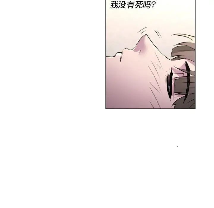 RE:23岁第1话