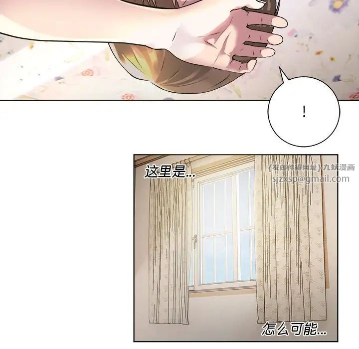 RE：23岁 - 第1話54.jpg,RE：23岁 - 第1話54,RE：23岁 - 第1話