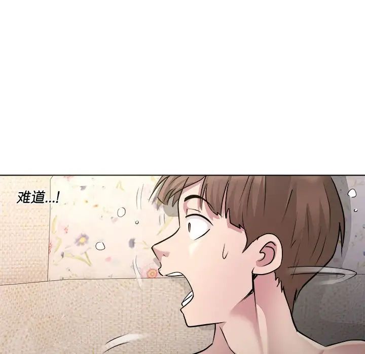 RE:23岁第1话