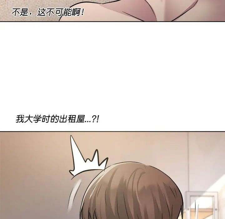 RE:23岁第1话