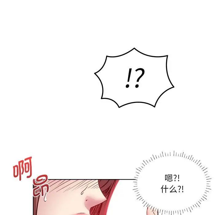 RE:23岁第1话