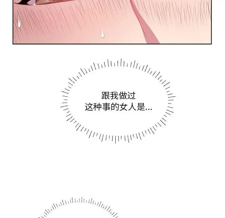 RE:23岁第1话