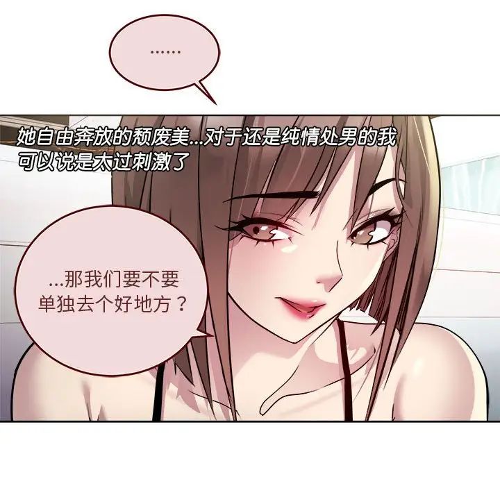 RE:23岁第1话