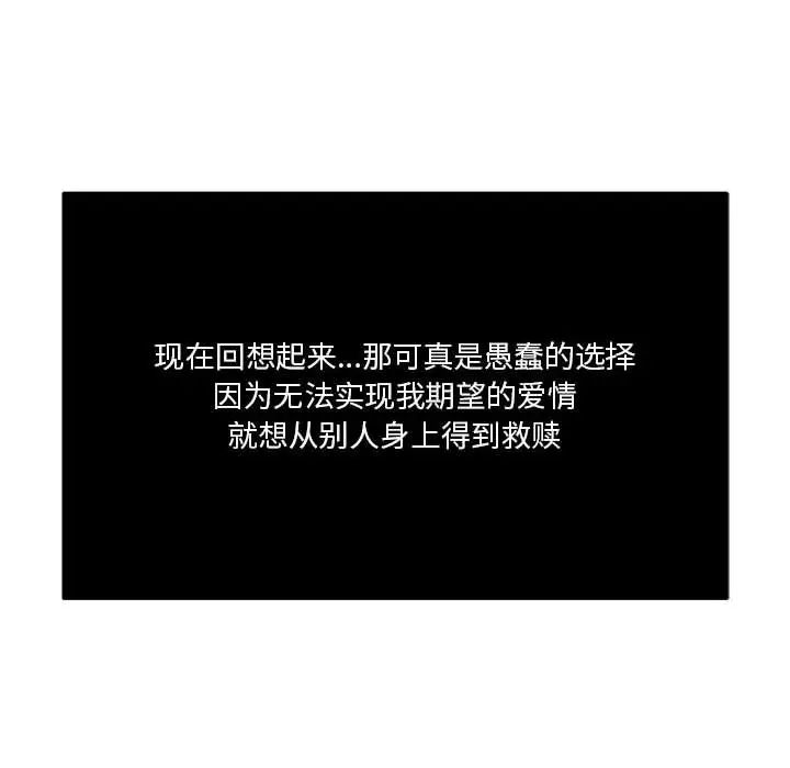RE:23岁第1话